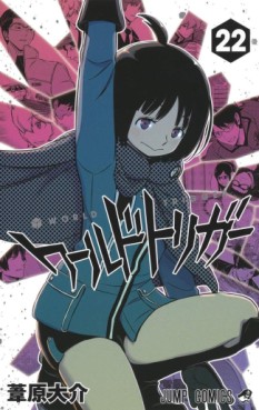 Manga - Manhwa - World Trigger jp Vol.22