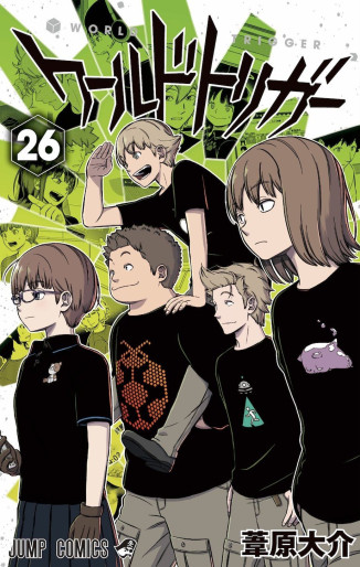 Manga - Manhwa - World Trigger jp Vol.26