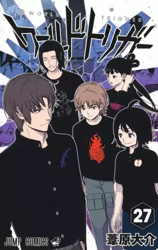 Manga - Manhwa - World Trigger jp Vol.27
