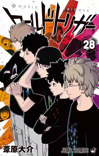Manga - Manhwa - World Trigger jp Vol.28