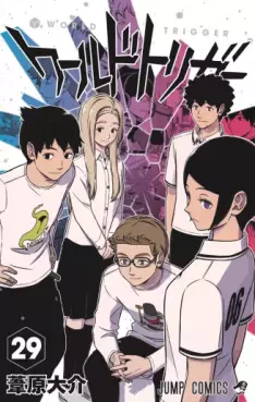 Manga - Manhwa - World Trigger jp Vol.29