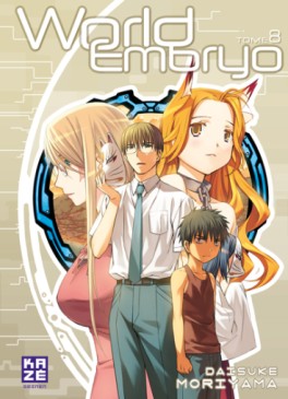 Manga - World Embryo Vol.8