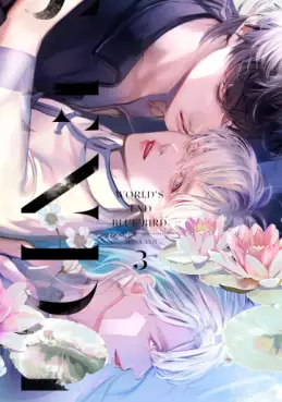 Manga - Manhwa - World's End Blue Bird jp Vol.3