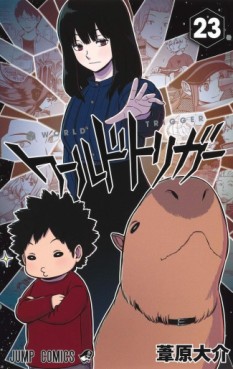 Manga - Manhwa - World Trigger jp Vol.23