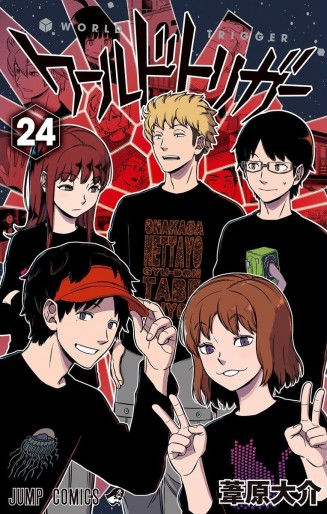 Manga - Manhwa - World Trigger jp Vol.24