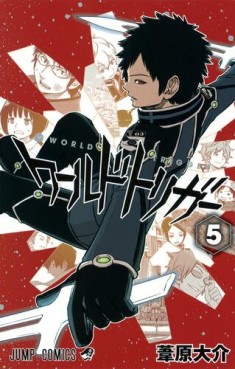 Manga - Manhwa - World Trigger jp Vol.5
