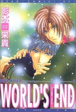 Manga - Manhwa - World's end jp Vol.0