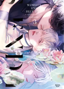 Manga - Manhwa - World's End Blue Bird Vol.3