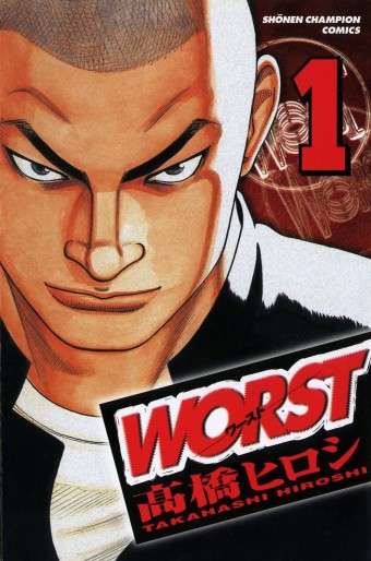 Manga - Manhwa - Worst jp Vol.1