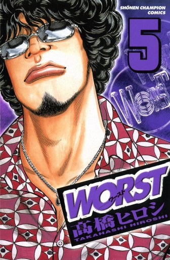 Manga - Manhwa - Worst jp Vol.5