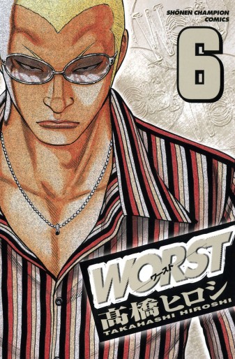Manga - Manhwa - Worst jp Vol.6