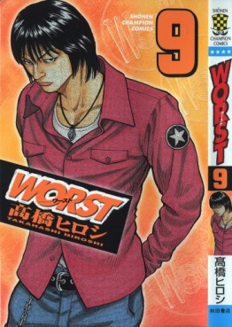 Manga - Manhwa - Worst jp Vol.9