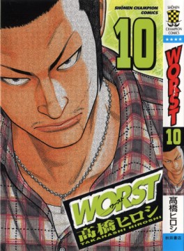 Manga - Manhwa - Worst jp Vol.10