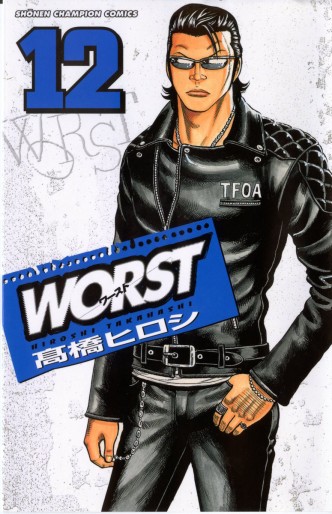 Manga - Manhwa - Worst jp Vol.12