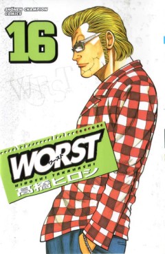 Manga - Manhwa - Worst jp Vol.16