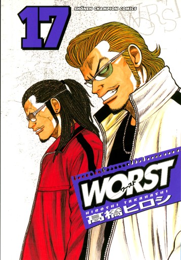 Manga - Manhwa - Worst jp Vol.17