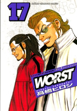 Manga - Manhwa - Worst jp Vol.17