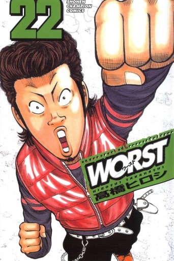 Manga - Manhwa - Worst jp Vol.22