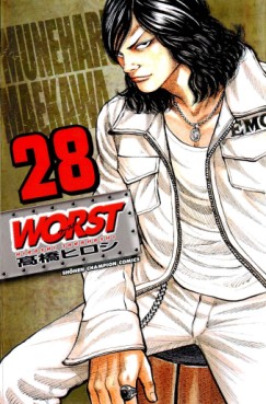 manga - Worst jp Vol.28