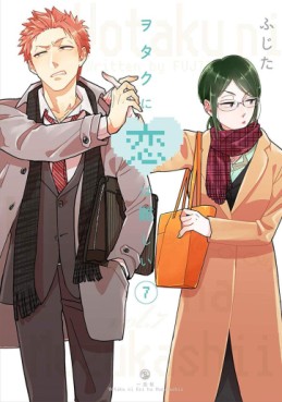 Manga - Manhwa - Wotaku ni Koi wa Muzukashii jp Vol.7