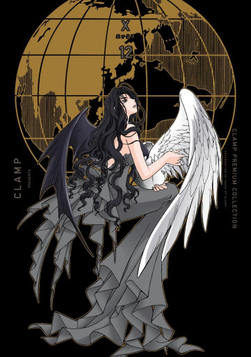 Manga - Manhwa - X - Clamp Premium Collection jp Vol.12
