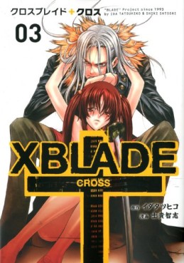 manga - X-Blade -Cross- jp Vol.3