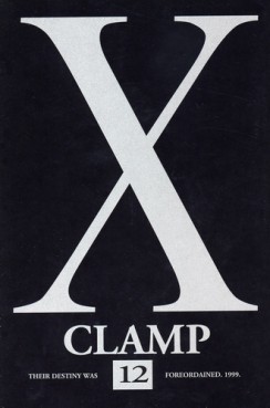 X - 1999 Vol.12