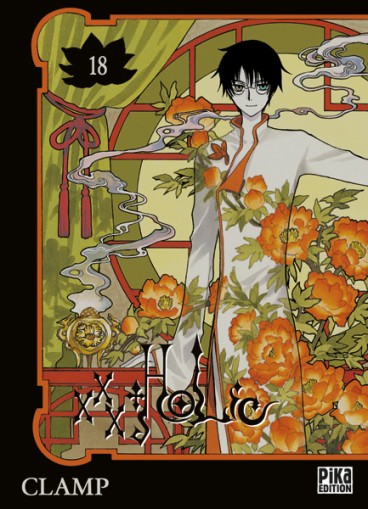 Manga - Manhwa - XXX Holic Vol.18