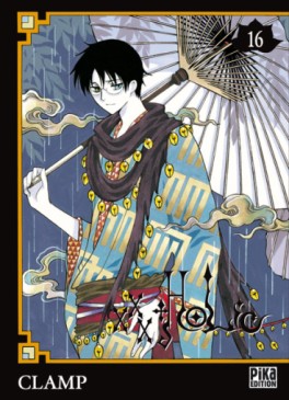 Mangas - XXX Holic Vol.16