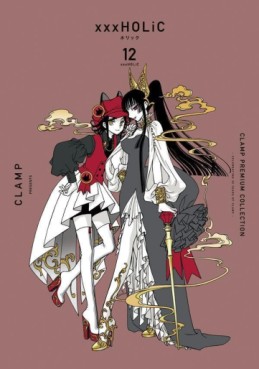 Manga - Manhwa - XXX Holic - Premium Collection jp Vol.12