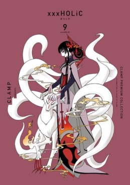 Manga - Manhwa - XXX Holic - Premium Collection jp Vol.9