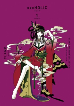 Manga - Manhwa - XXX Holic - Premium Collection jp Vol.1