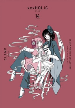 Manga - Manhwa - XXX Holic - Premium Collection jp Vol.14