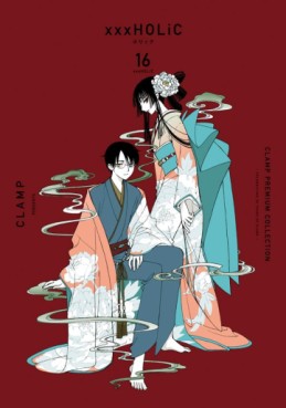 Manga - Manhwa - XXX Holic - Premium Collection jp Vol.16