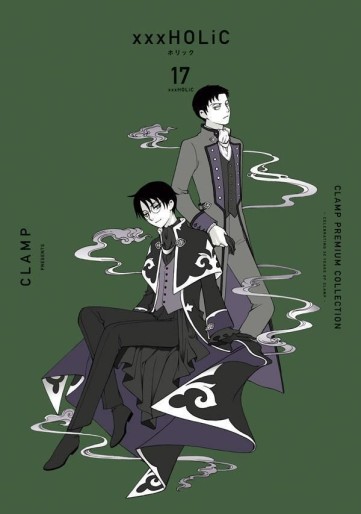 Manga - Manhwa - XXX Holic - Premium Collection jp Vol.17