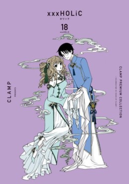 Manga - Manhwa - XXX Holic - Premium Collection jp Vol.18