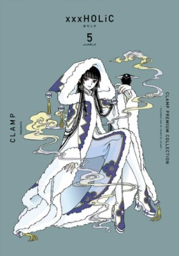 Manga - Manhwa - XXX Holic - Premium Collection jp Vol.5
