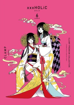 Manga - Manhwa - XXX Holic - Premium Collection jp Vol.6