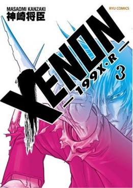 Manga - Manhwa - Xenon 1999XR jp Vol.3