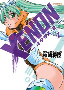 Manga - Manhwa - Xenon 1999XR jp Vol.4