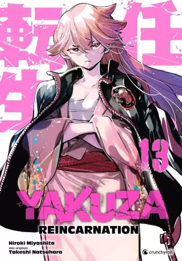 Manga - Manhwa - Yakuza Reincarnation Vol.13