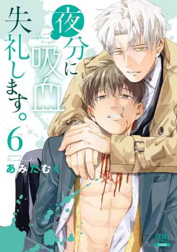 Manga - Manhwa - Yabun ni Kyûketsu Shitsureishimasu jp Vol.6