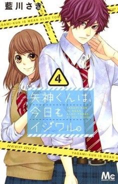 Manga - Manhwa - Yagami-kun wa Kyô mo Ijiwaru jp Vol.4