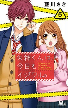 Manga - Manhwa - Yagami-kun wa Kyô mo Ijiwaru jp Vol.5