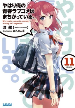 Manga - Manhwa - Yahari Ore no Seishun Rabukome wa Machigatte Iru. - Light novel jp Vol.11