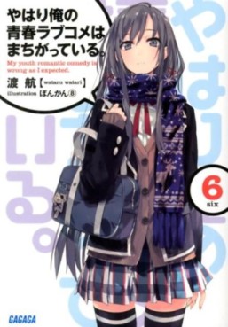 Manga - Manhwa - Yahari Ore no Seishun Rabukome wa Machigatte Iru. - Light novel jp Vol.6