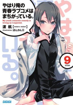 Manga - Manhwa - Yahari Ore no Seishun Rabukome wa Machigatte Iru. - Light novel jp Vol.9
