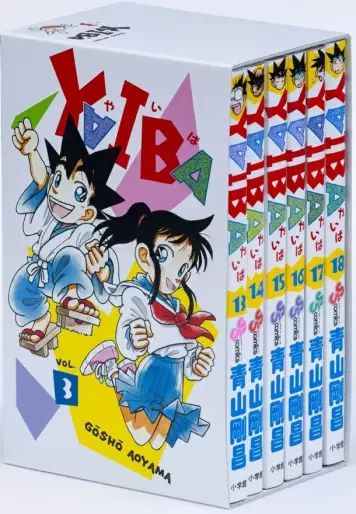 Manga - Manhwa - Yaiba - BOX jp Vol.3