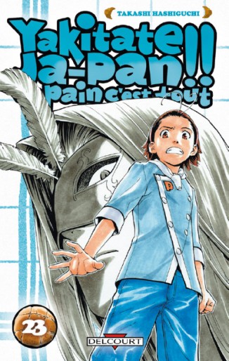 Manga - Manhwa - Yakitate Ja-pan!! Un pain c'est tout Vol.23