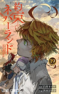 manga - Yakusoku no Neverland jp Vol.19